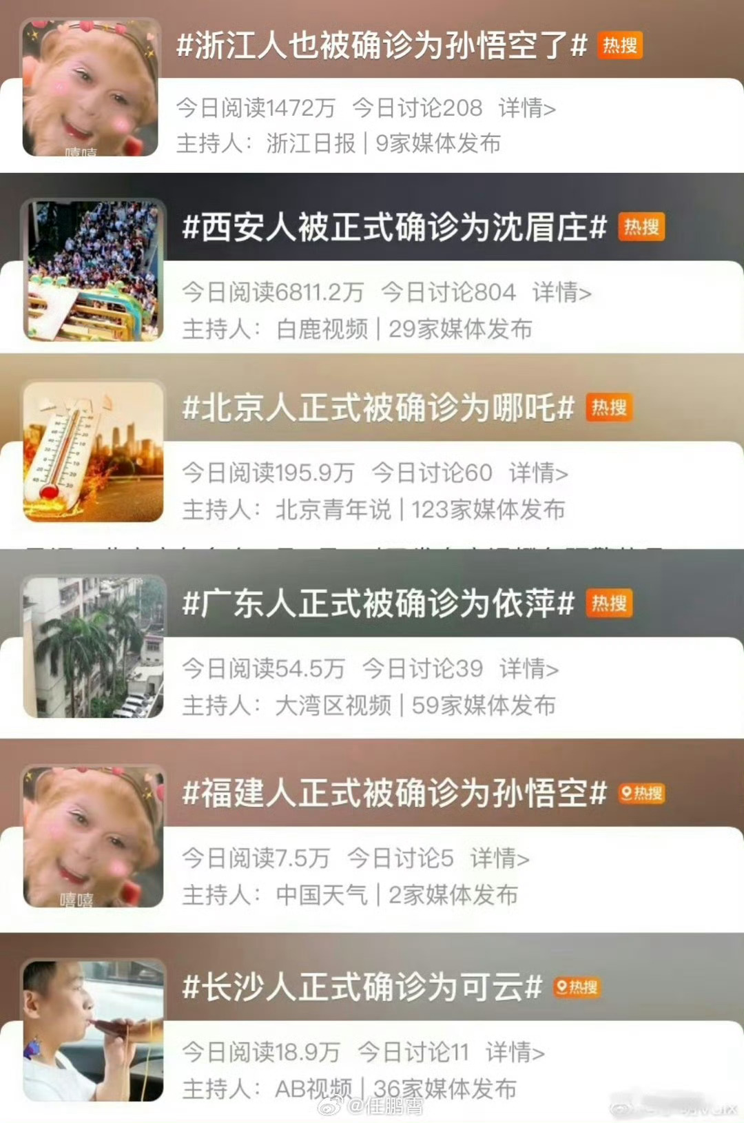 人民日报批烂梗泛滥全民语言表达日趋贫瘠不是今天才开始的，当“yyds” “绝绝子
