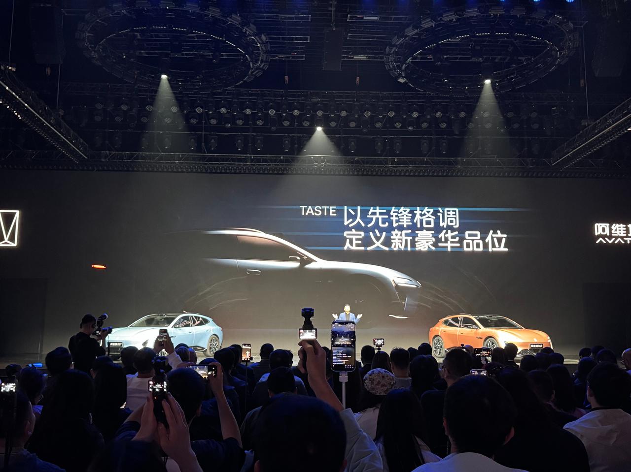 车盟快讯：2026年4月22日晚上，阿维塔06T正式上市，起步即巅峰，上市价格2