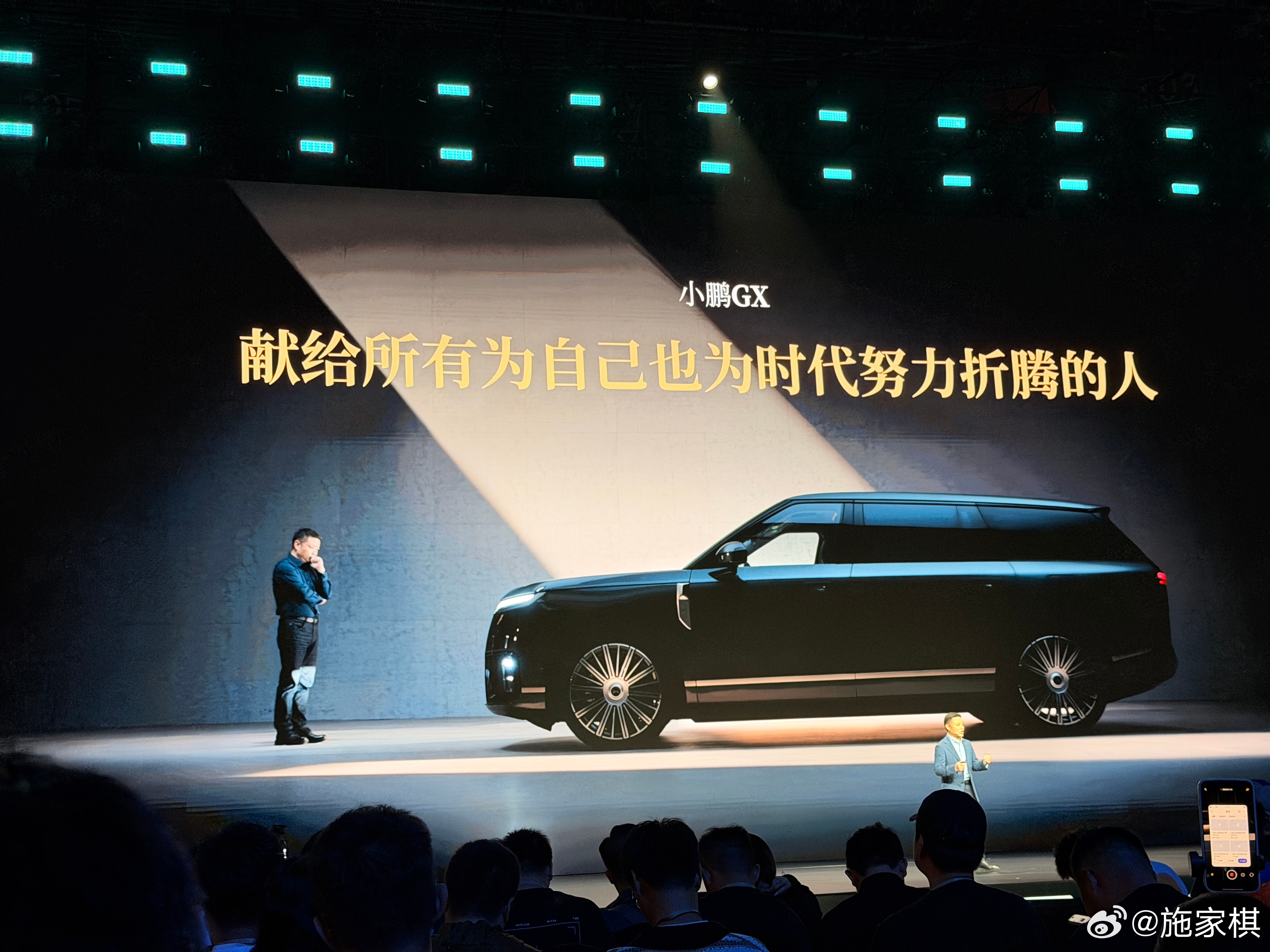 小鹏GX价格炸裂新科技旗舰小鹏GX上市26.98 万元起说实话，小鹏GX这个价格