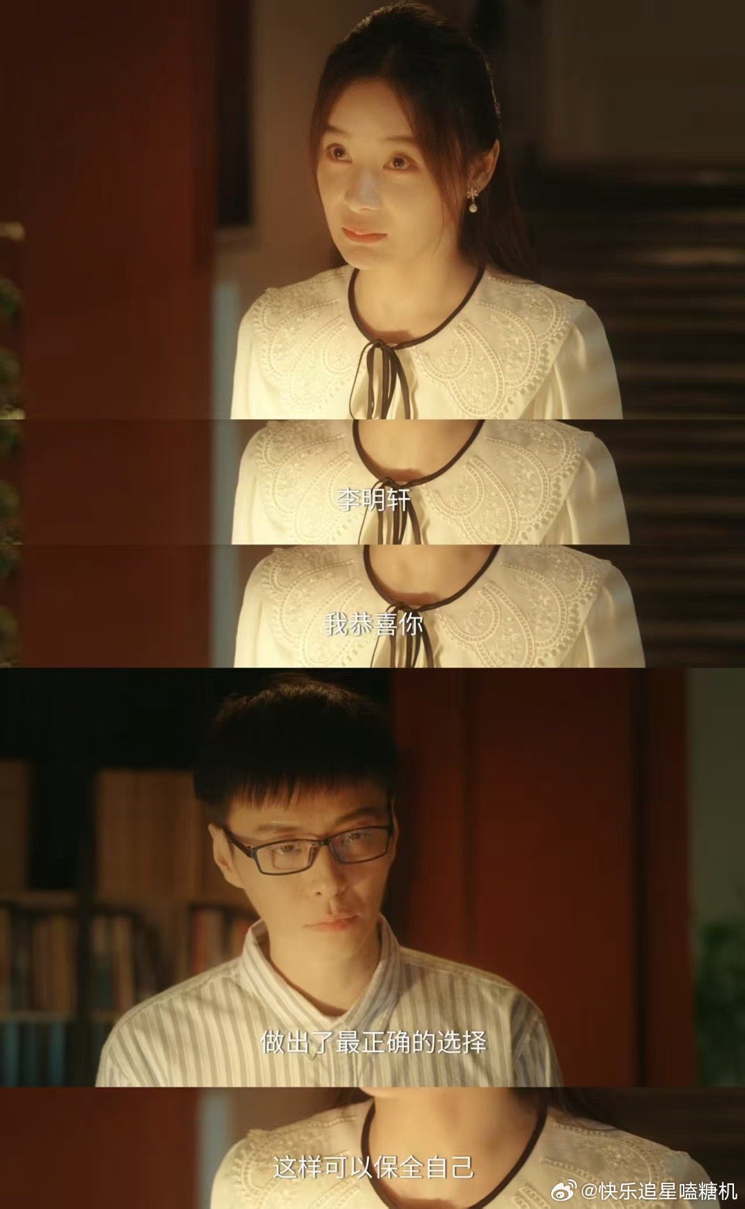 饶雨瓷借钱给好友反遭背刺她的盛焰开播 最气的是李明轩不仅自己不还钱还拉帮结派一起