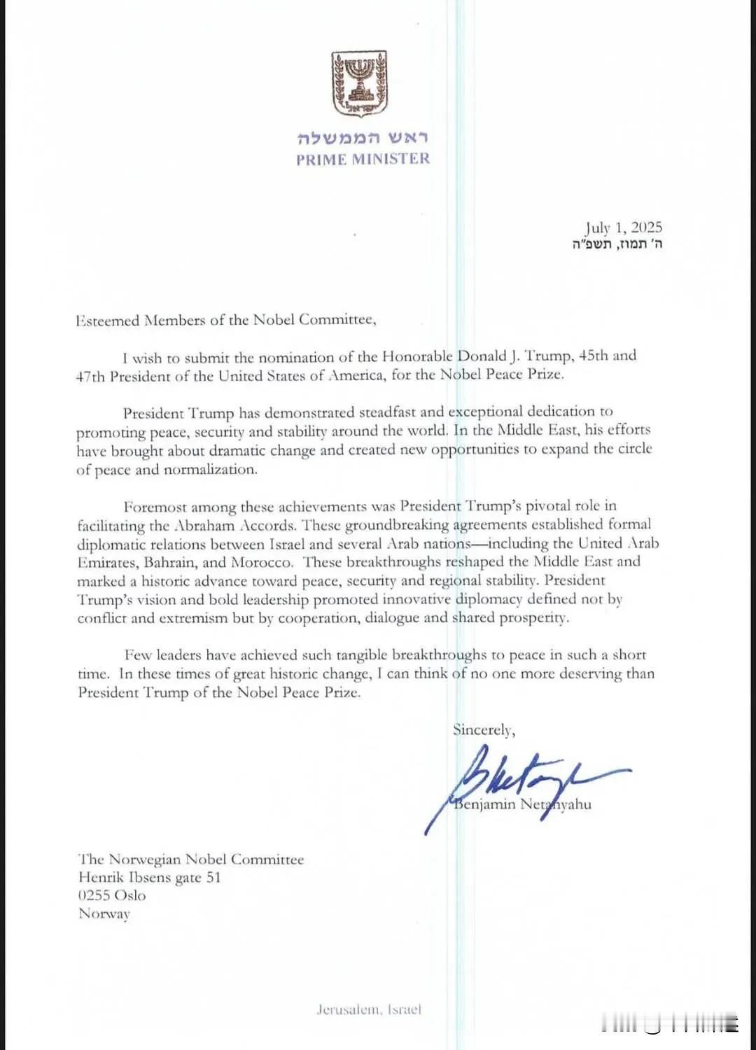 内塔尼亚胡提名特朗普诺贝尔和平奖的信件被公开

7月9日，以色列总理办公室通过其