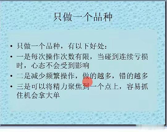 交易只用一个战法，让市场先出牌，然后决定跟不跟。​交易的精髓是跟随大势，市场走势