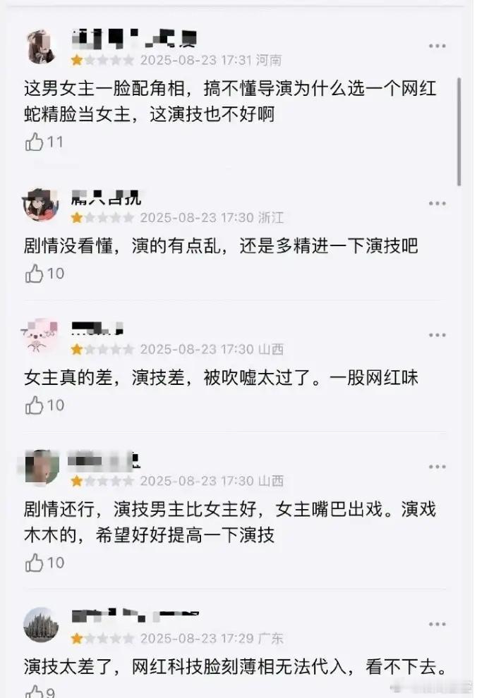 《九重紫》豆瓣被大量一星打分原因是孟子义家粉丝和杨紫家粉丝交流起来了，内娱有好几