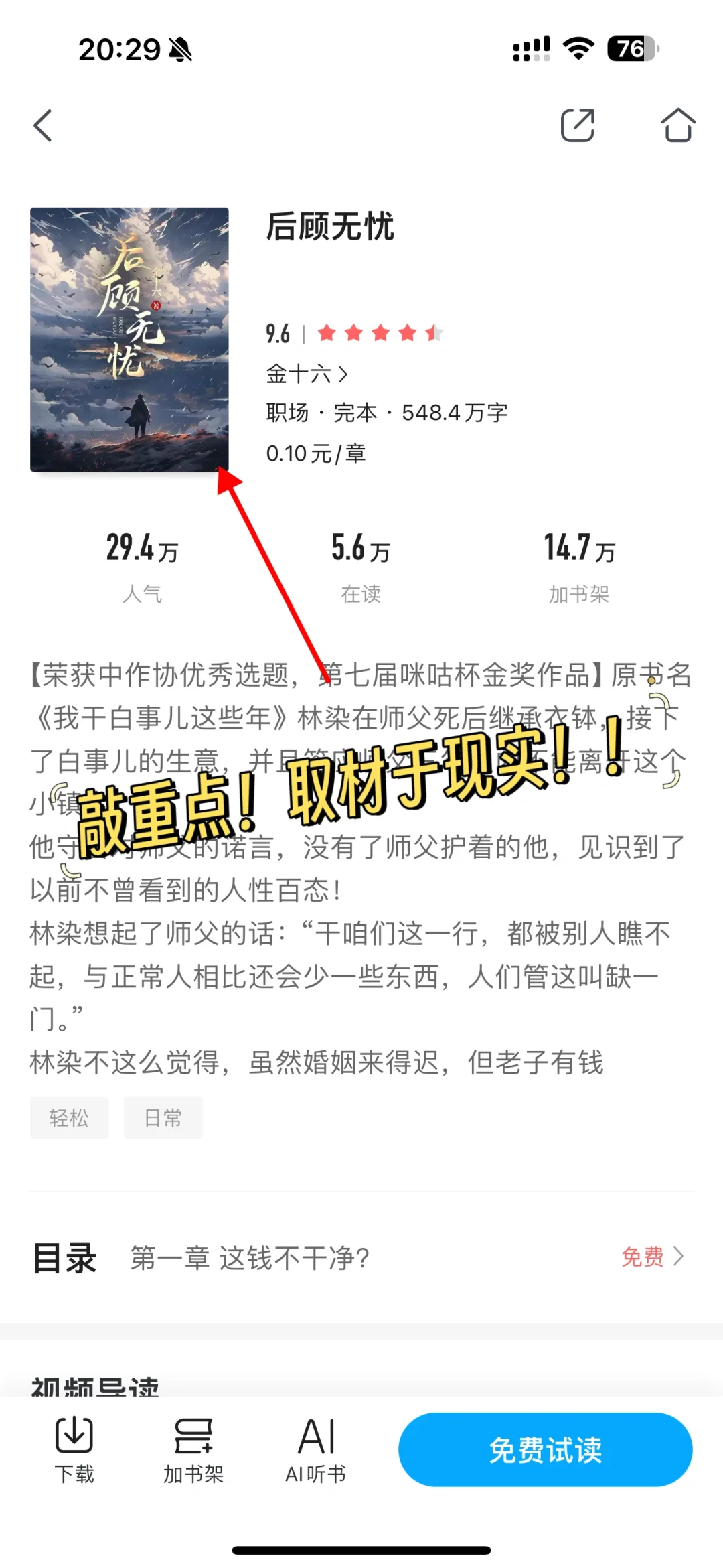 我又来推荐近期看过的好文啦！
