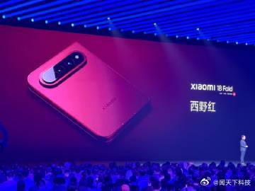 【小米18Fold价格10999元起：首发玄戒 O3 芯片，10999 元起】9