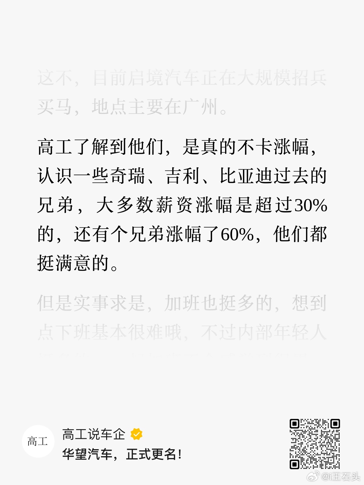 赵总，是这样吗？ 