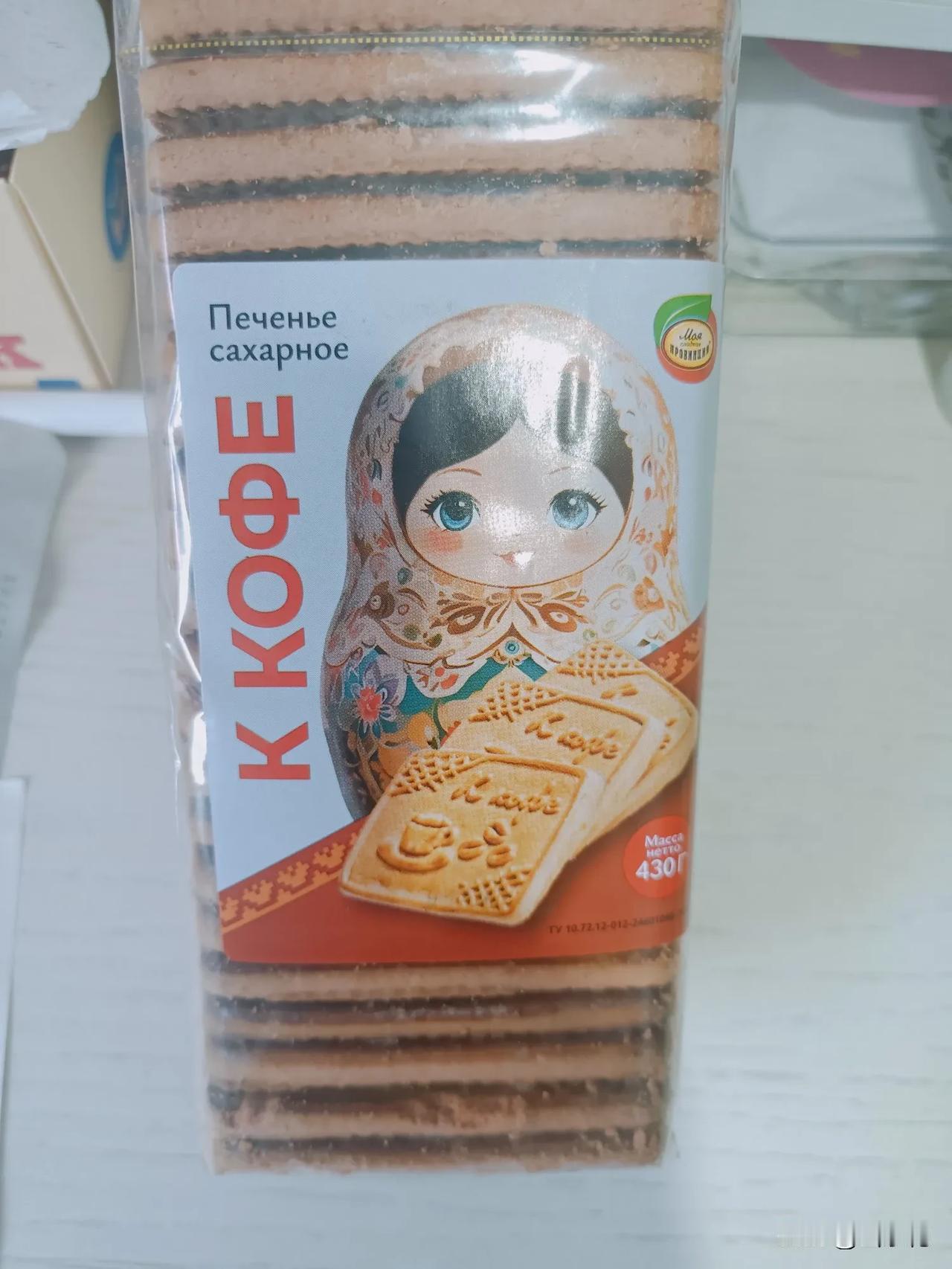 你能想象吗？咱们这穷乡僻壤之处，居然有不少俄罗斯食品卖得极为火爆呢！
就拿深圳龙