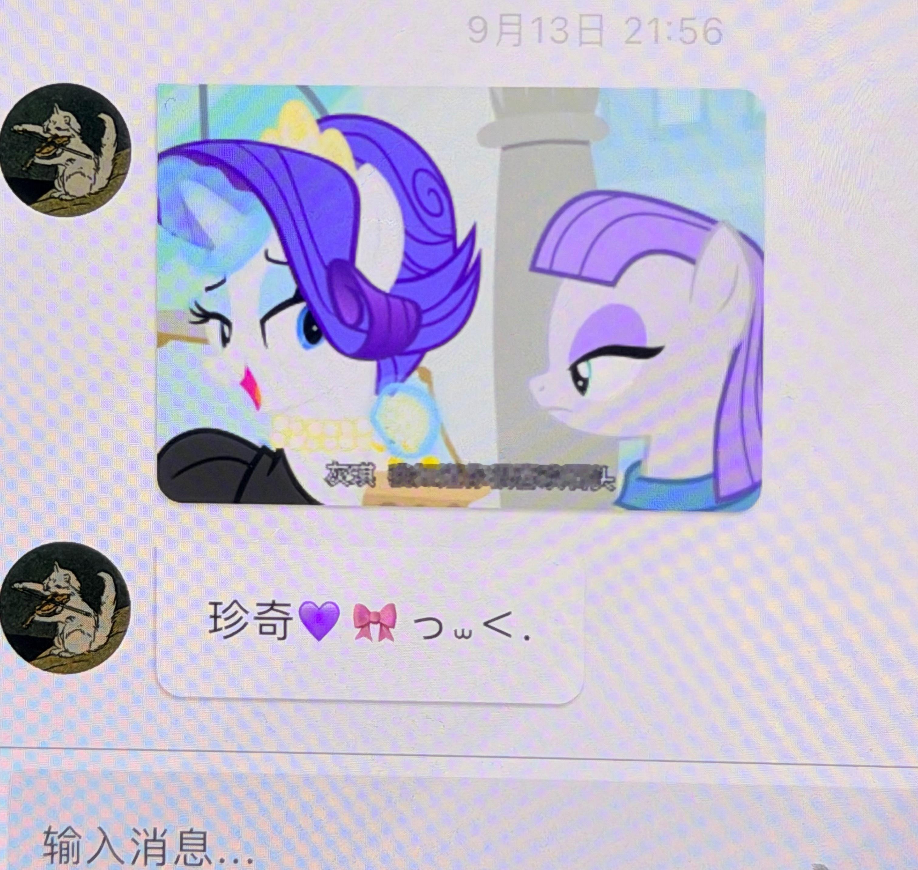 不懂温度差多美味的我们永别了 ​​​