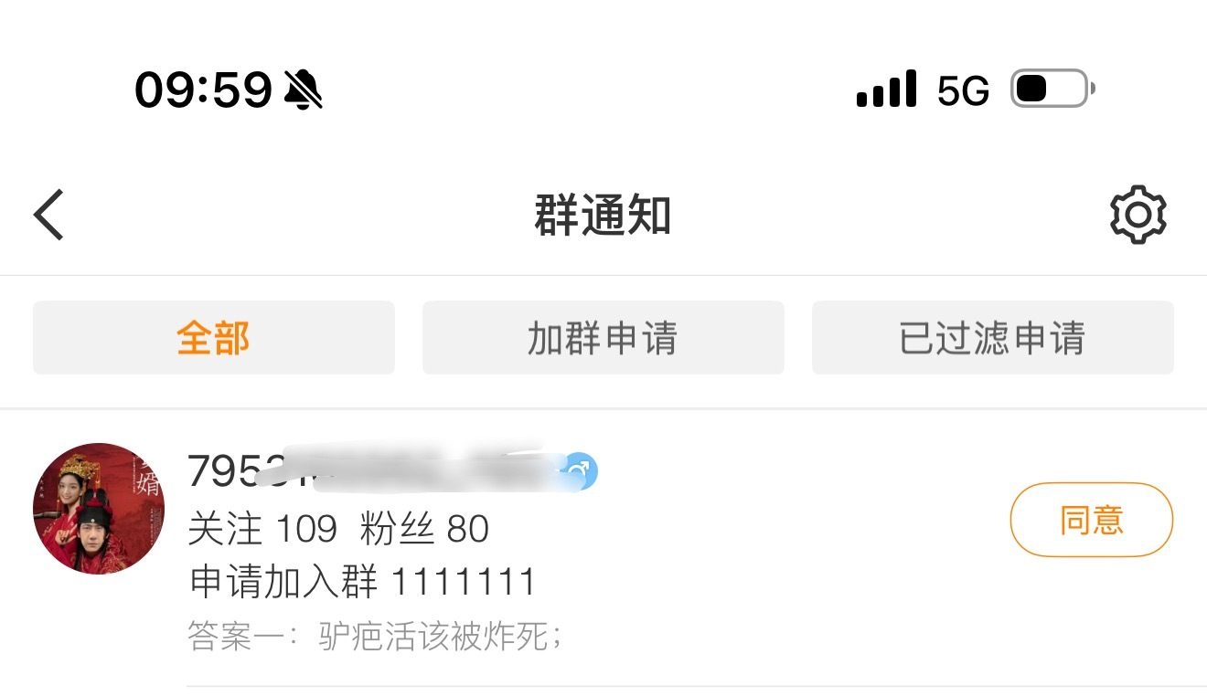 追星追成这样父母也是白生了吧…好可怜 