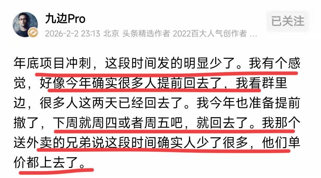 每年都提前回家过年了！！
今年也是，很多人提前回老家了～
有钱没钱，回家过年嘛～