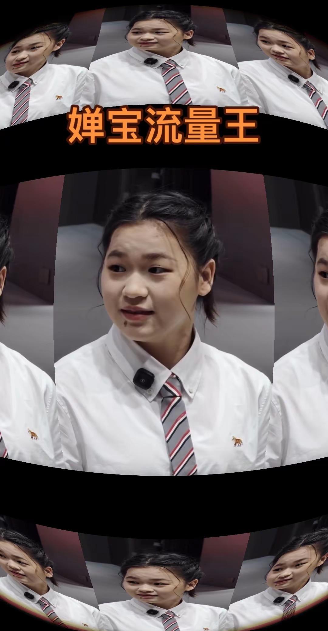 全红婵乐万家。全红婵