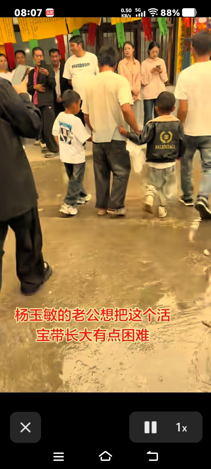 杨玉敏爷仨现在活得越来越像穷人帮富人。
杨玉敏丈夫及两个儿子已经不能离开自媒体视