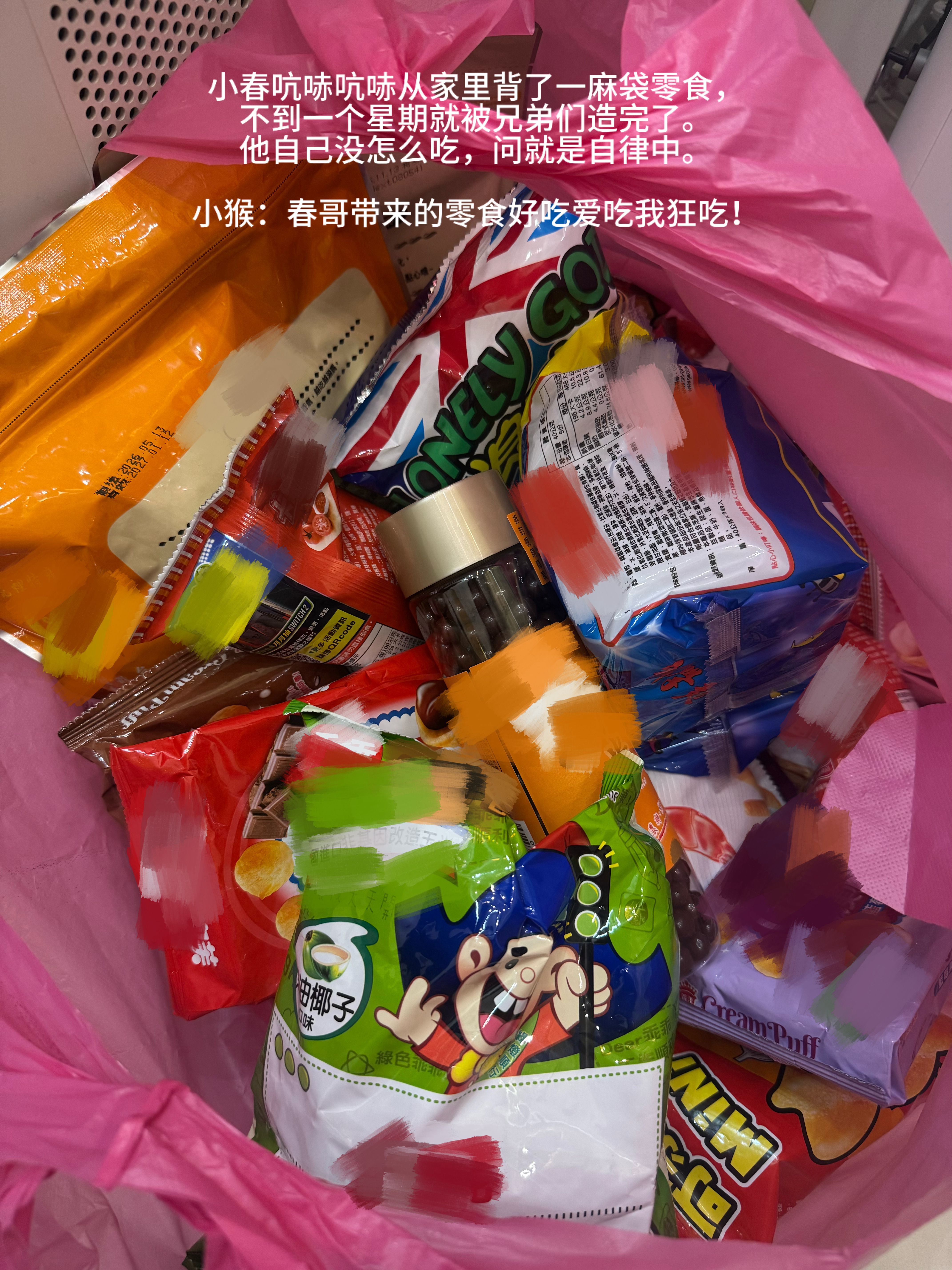 小狼瓦的日记本📓这期会不会太可爱了⌐◨-◨狼队无畏契约vctcn2026vct