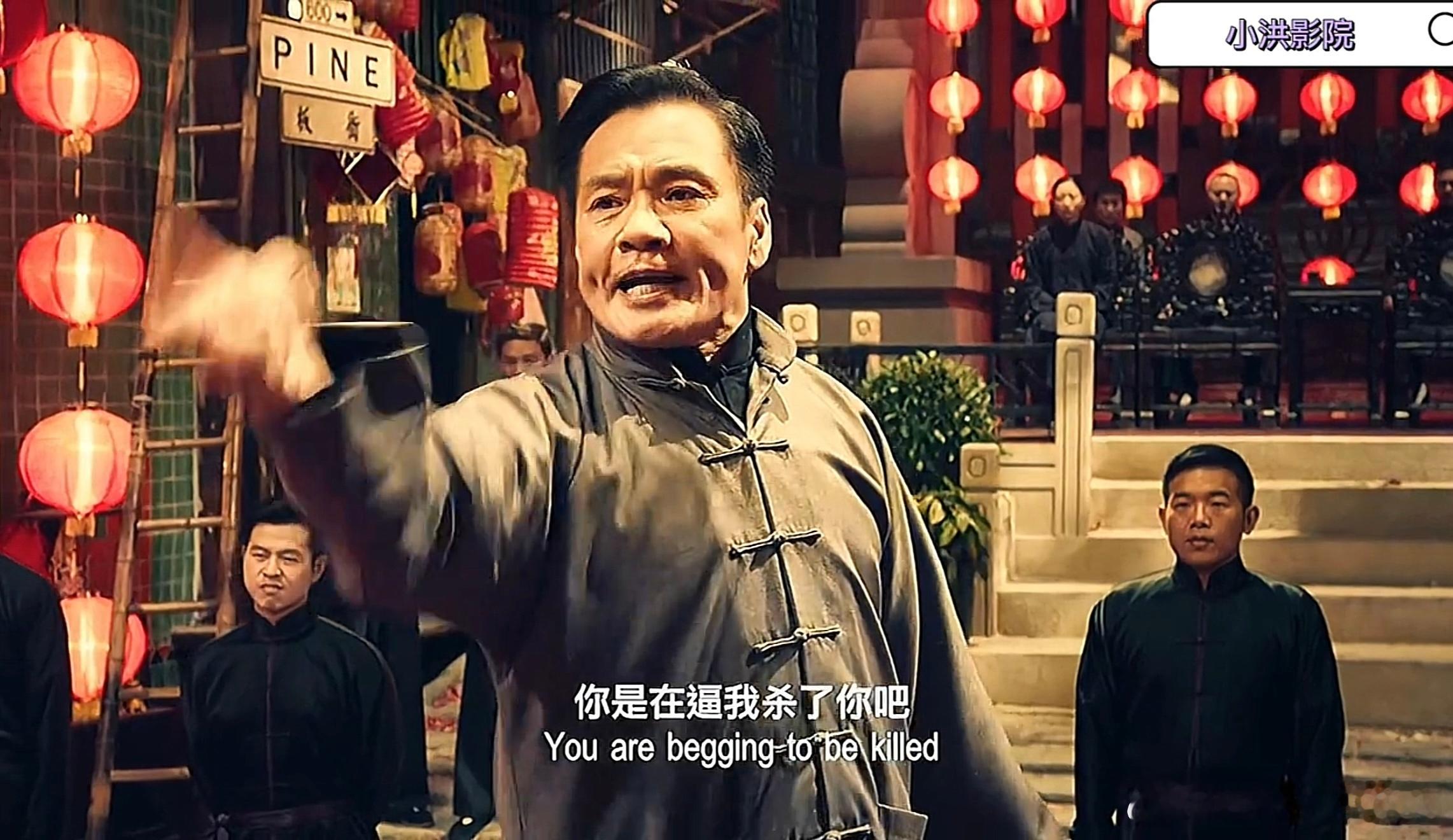很多人会问《叶问》系列电影的那个搞笑且武功菜的罗师傅，怎么在香港开武馆后，又跑到