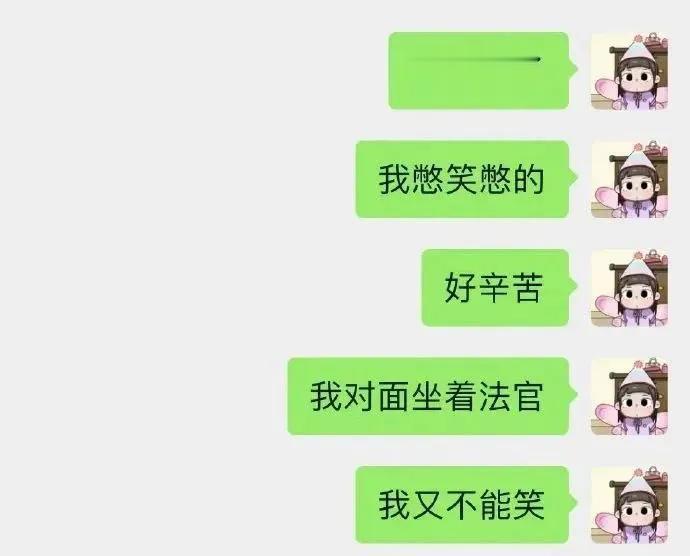 友情提示：大家千万不要犯罪，否则你的低级趣味很可能就要曝光了！
由此看来，及时清