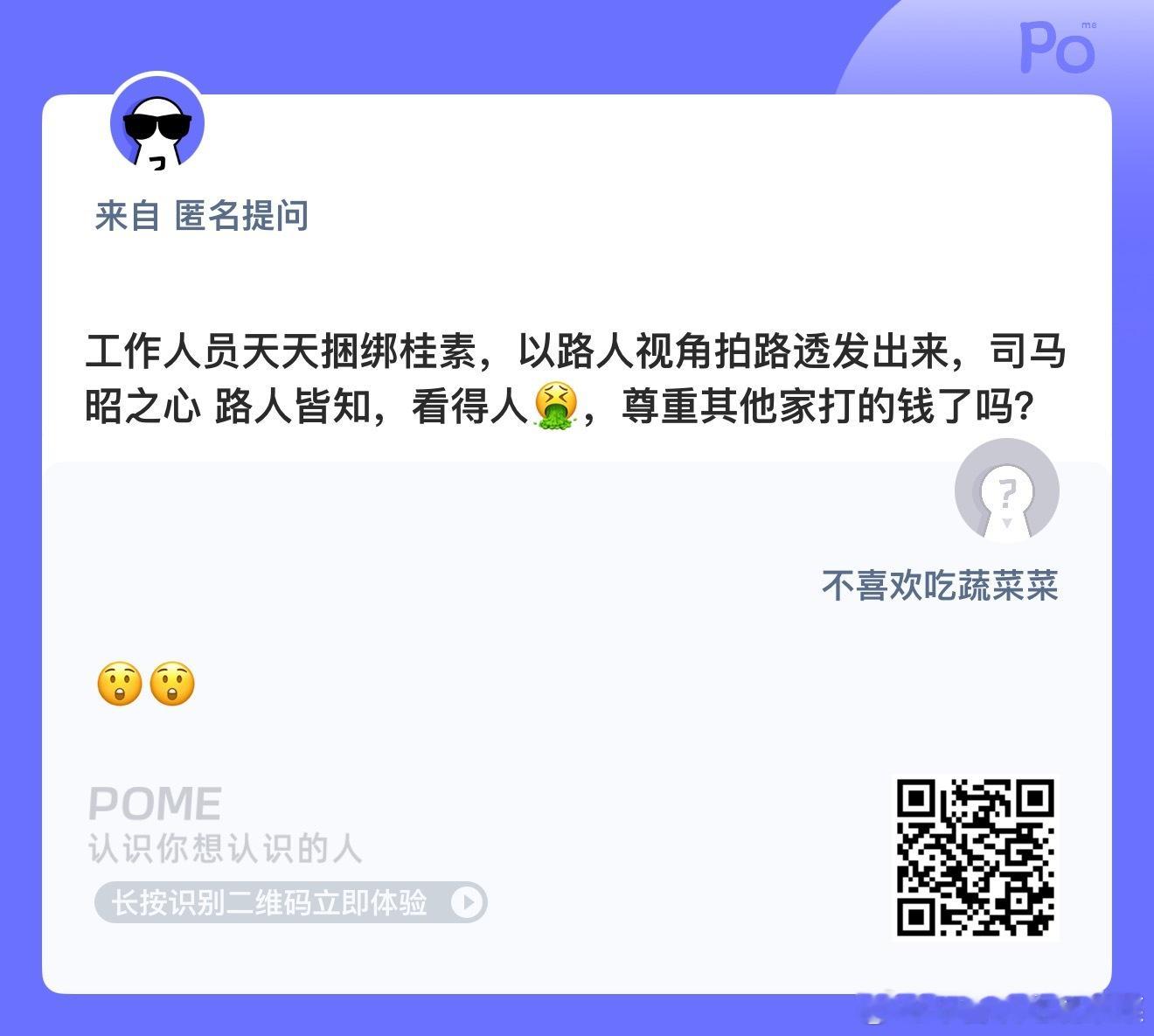 是这样吗？ 