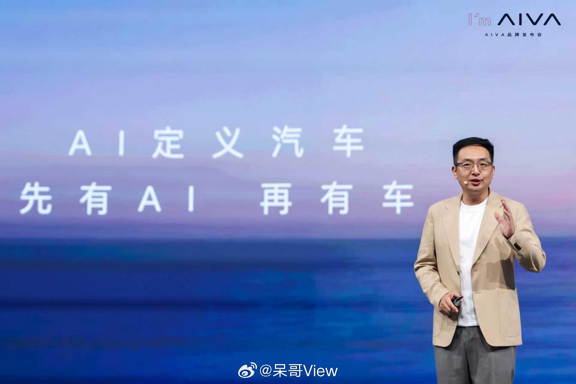 以前车企是给汽车加AI，现在是AIVA用AI定义汽车，AIVA提出“先有AI，再