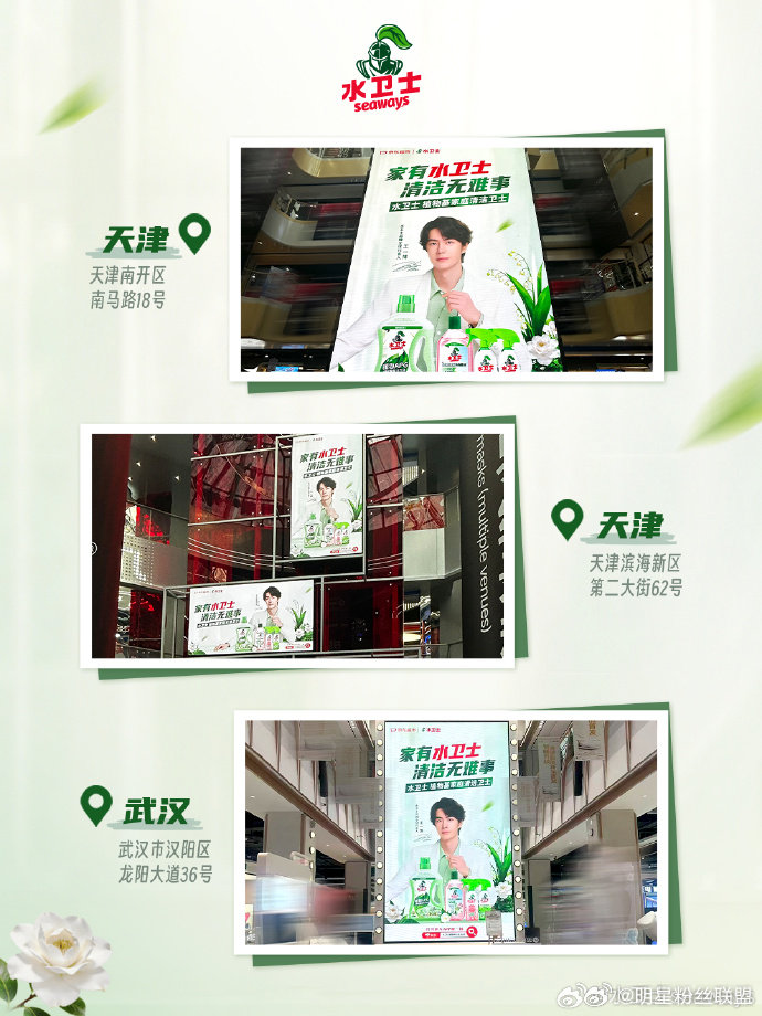 18城偶遇王一博18城联动，全域刷屏✨以洁净相约，以诚意赴约，用最实在的方式回应