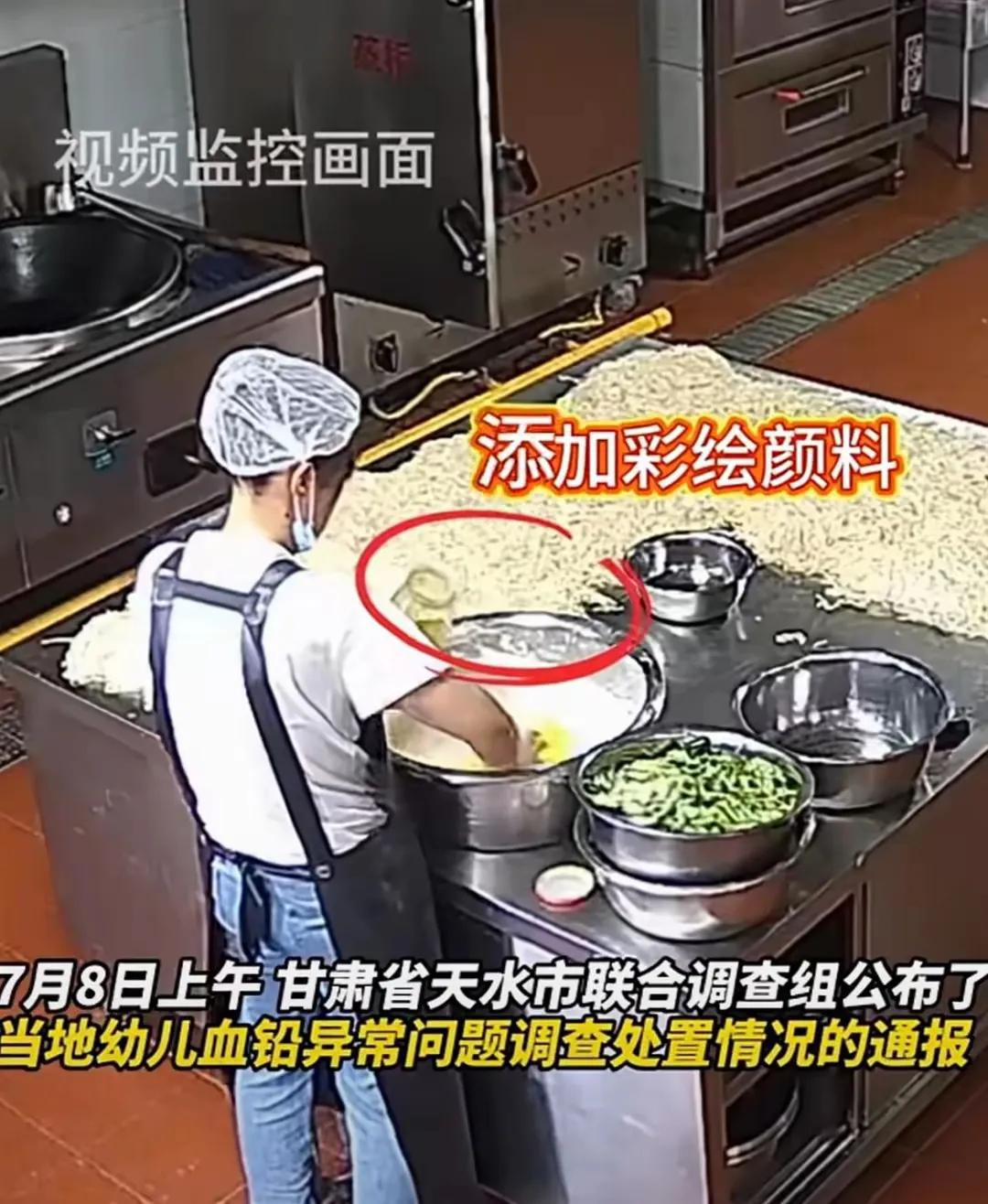 甘肃天水幼儿园血铅事件，6人涉罪被批捕，省卫健委主任等10名省市区官员被立案问责