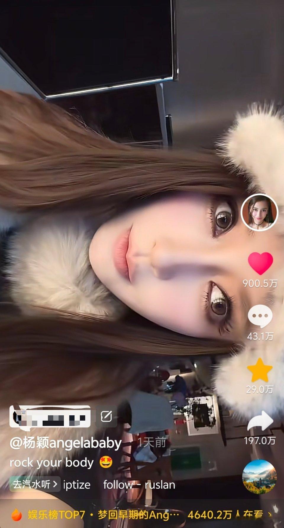 angelababy ｜杨颖 Angelababy还是十分权威恭喜突破900w?