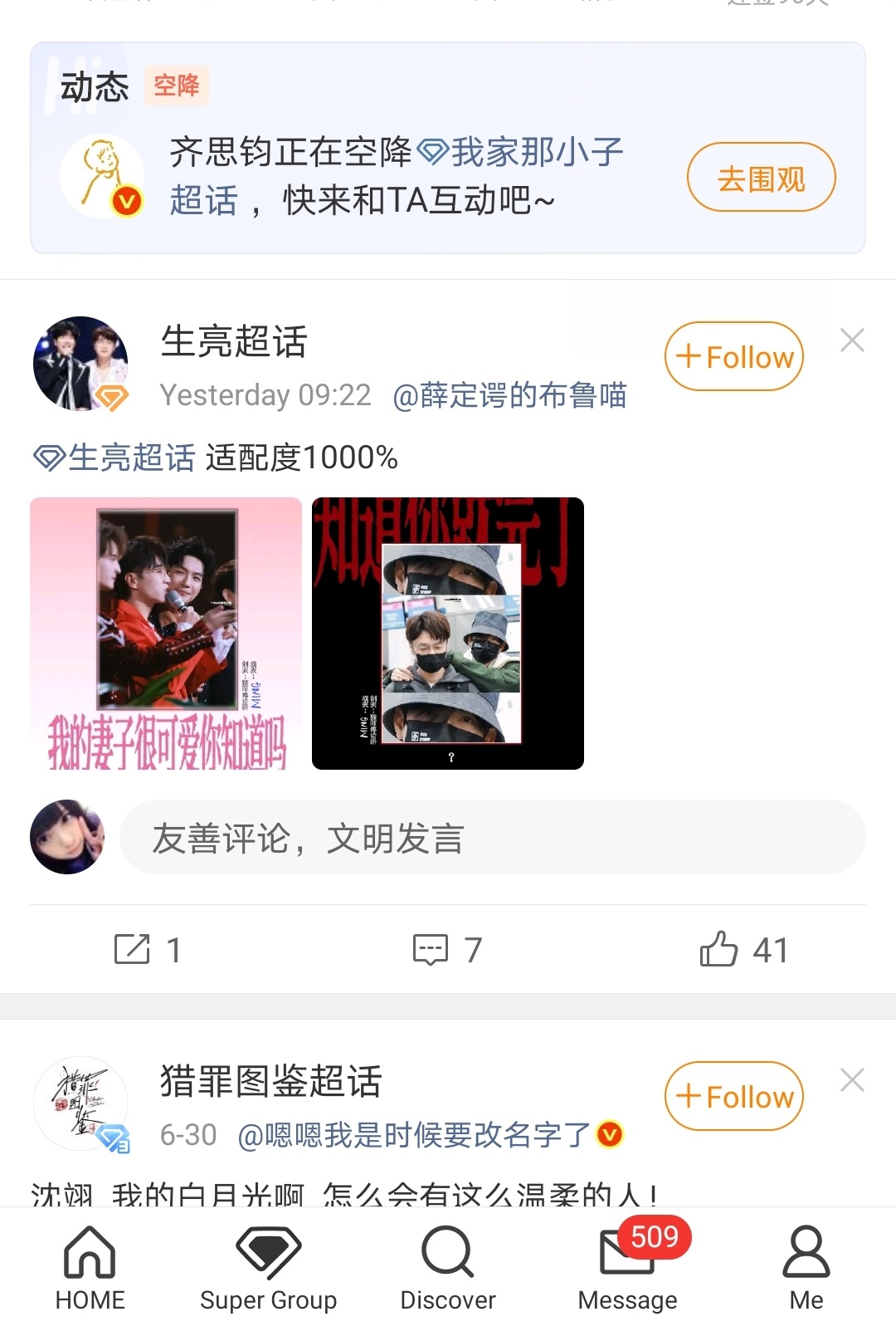 干什么啊闹鬼了 