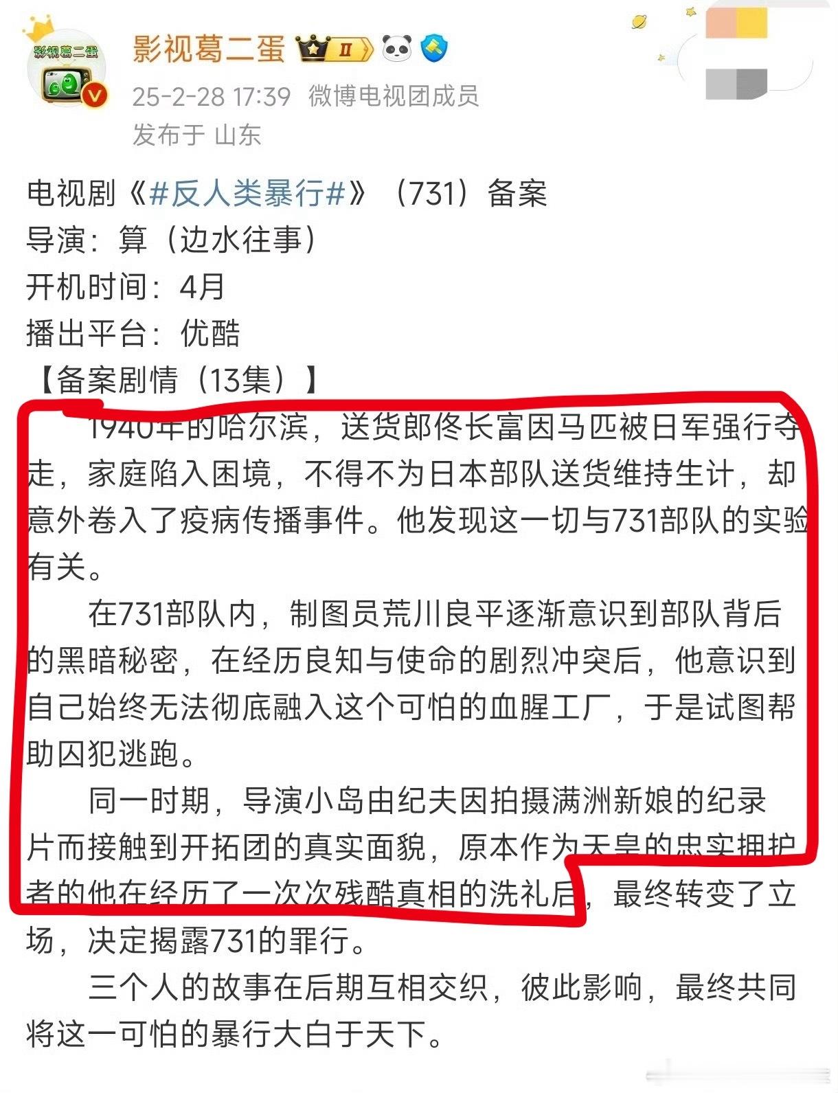 反人类暴行目前更新的五集，除了第一集，其余几集拍的更像是给日本人看的。有情有义的