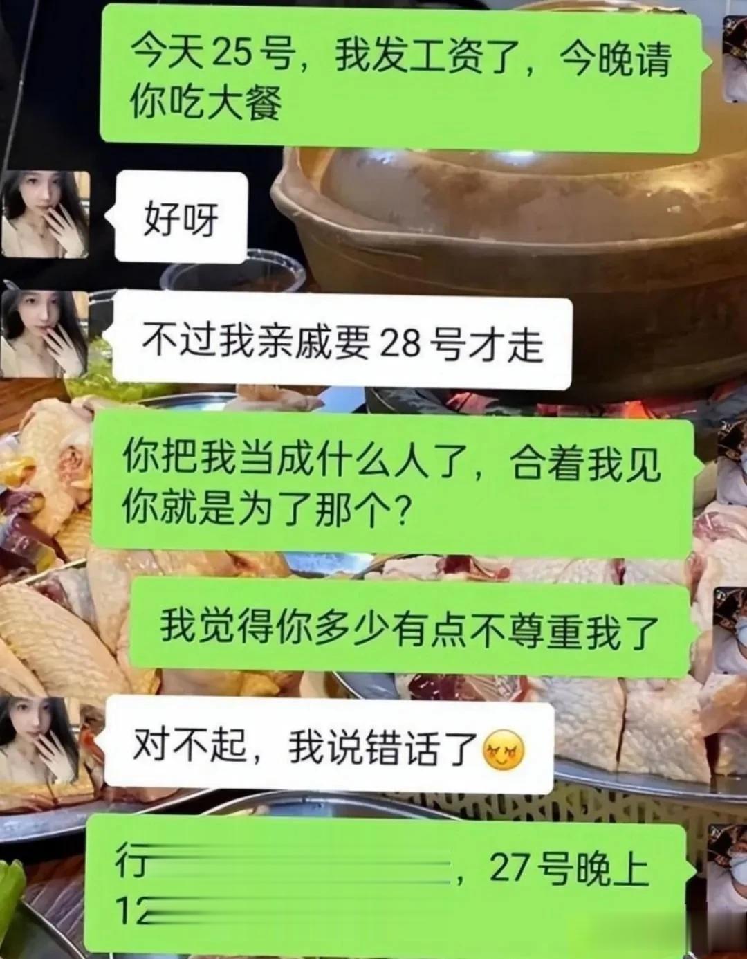 笑不活了[呲牙]