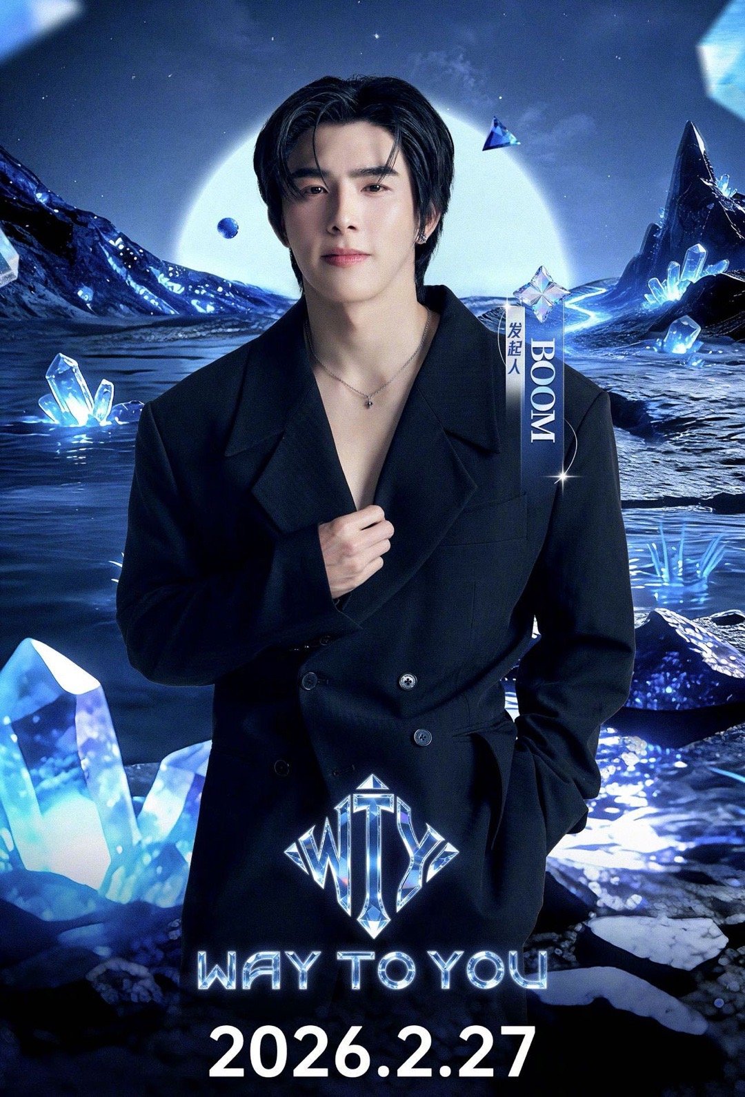 过年口粮要靠这档中泰新选秀了 选秀党过年有救了！《随橙想》这波中泰联合、直播竞演