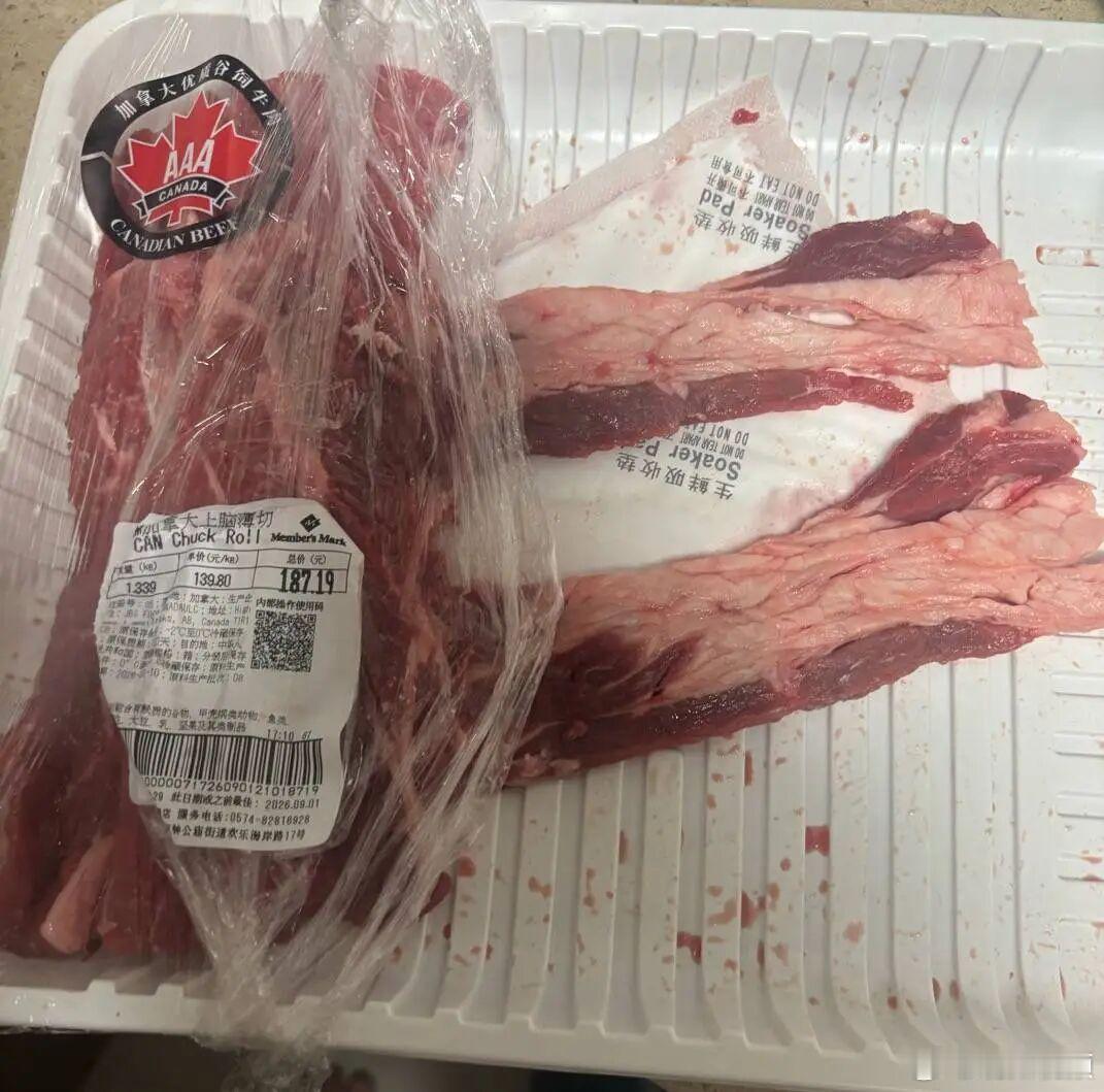 【宁波山姆超市又被吐槽了 ！产品一般，体验一般，这家超市的口碑怎么了？】近日，有