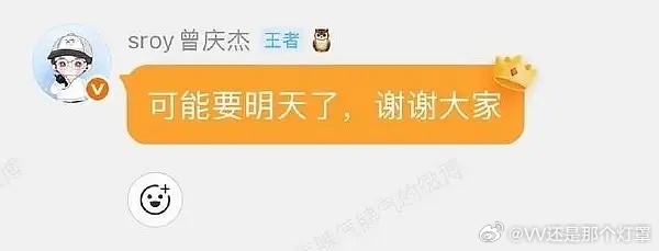 论一个艺术批初心的消失。“不用花太多时间关注”“可能要明天了，谢谢大家。” 