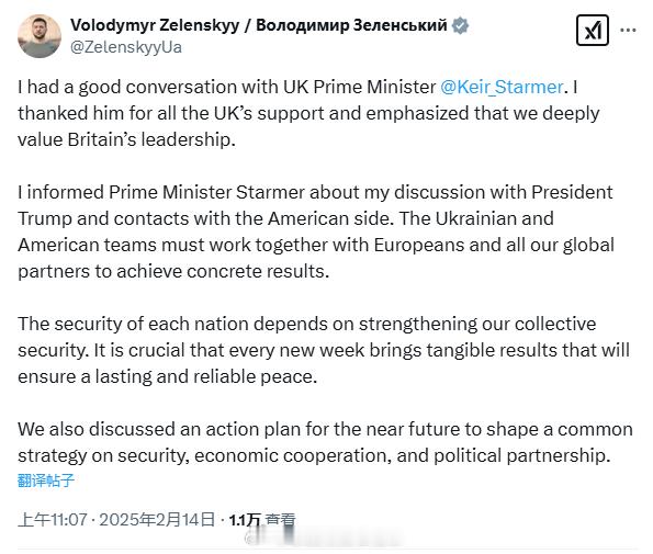 海外新鲜事  乌克兰总统泽连斯基刚刚表示：我与英国首相基尔·斯塔默（Keir S