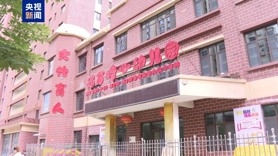 #幼儿园幼儿血铅异常8人被刑拘# 【#甘肃幼儿园铅中毒系使用彩绘颜料# 】近日，