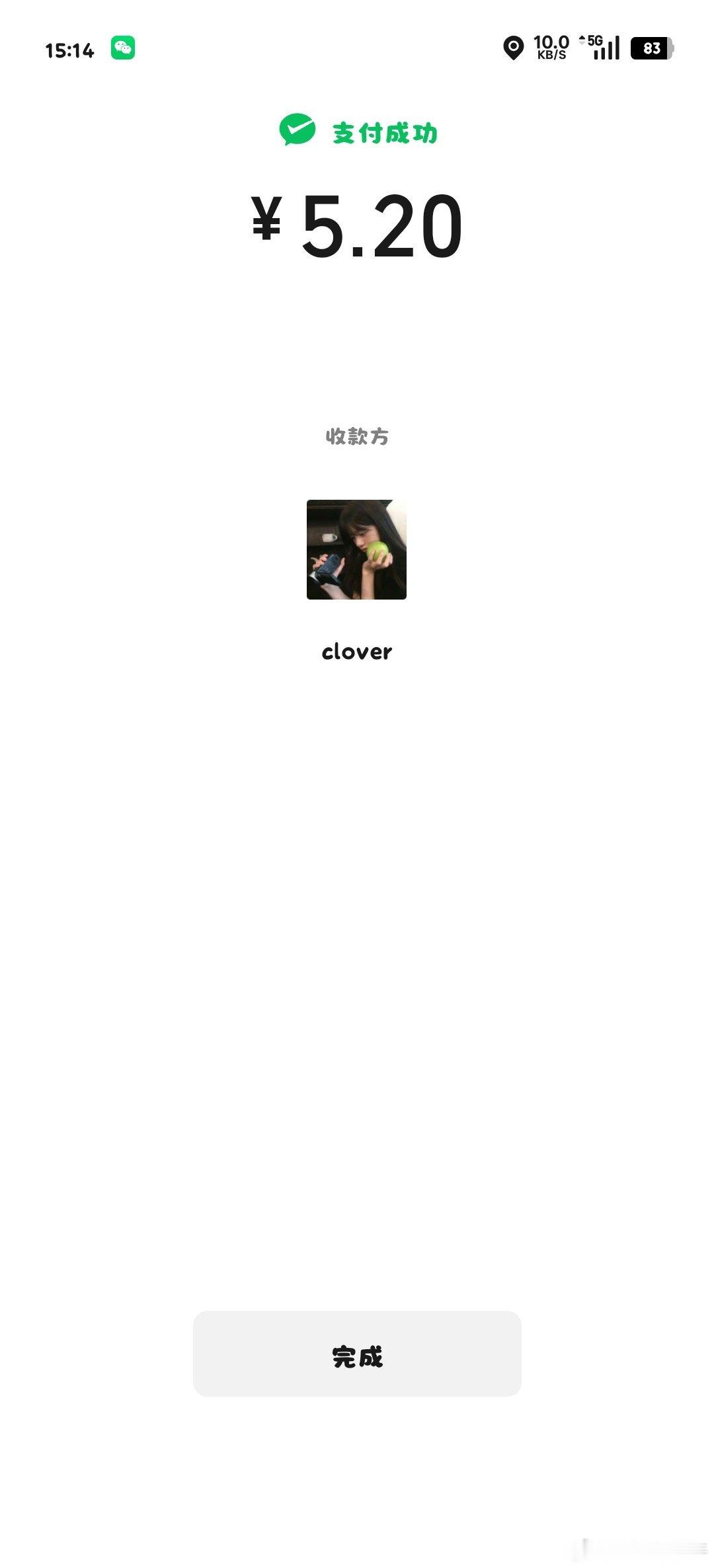 已开，豆包抽 ​​​