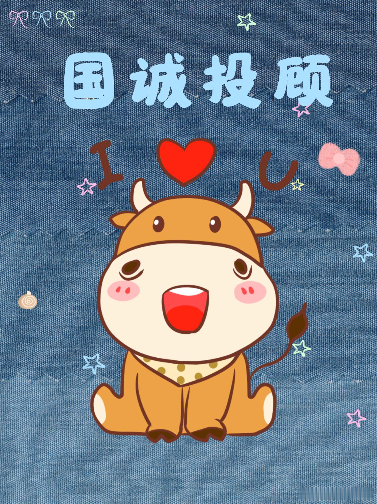 国诚投顾实力如何？以创新引领新发展在金融科技浪潮席卷全球的当下，证券投资咨询行业