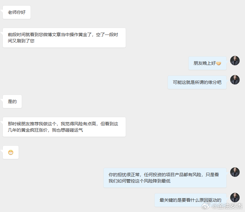 投资不是赌博，而是理财的一种方式。在决定进行投资前，你得先了解自己的风险承受能力