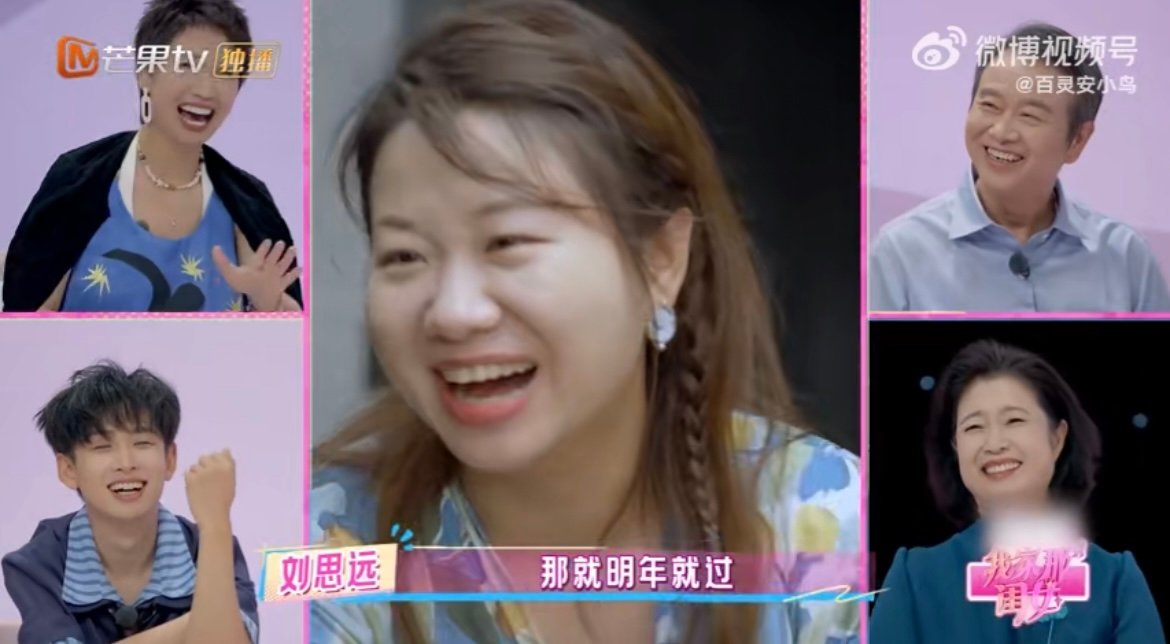 刘思远想给自己办一人婚礼 婚礼的意义从不是将就的陪伴，而是对生活的珍视。40岁的