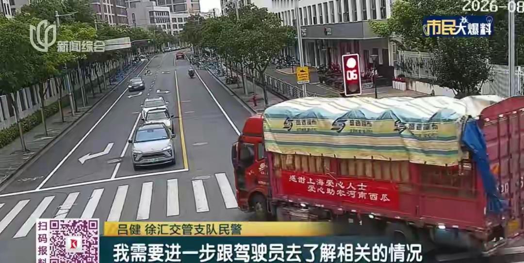 外牌货车闯上海禁行区，交警拦下却果断不罚！看清车身一行字全网点赞
 
交通法规是
