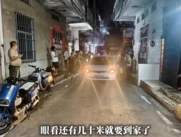 “被代驾下套了？”
海南，一男子酒后叫代驾。眼瞅着几十米就到家了，因家门口巷子狭