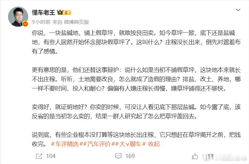 今天赛力斯和华为分家这档子的事，闹太大了，现在我看什么大V发言都像隐喻[流鼻血]