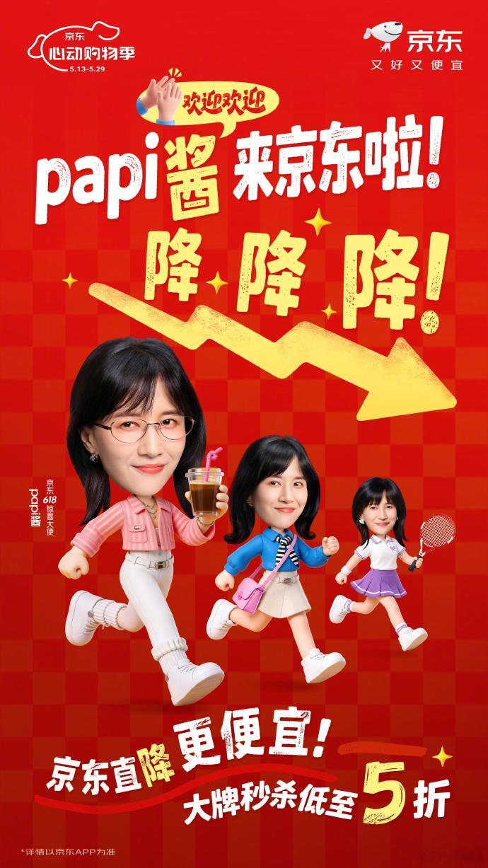 宣布这是我近期看过最舒服的美食直播间！没有之一！ papi+沈凌这个熟人局真的太