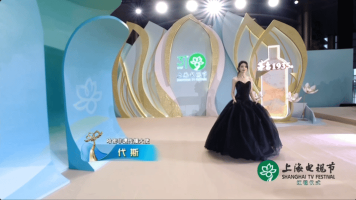 代斯非遗刺绣黑天鹅代斯美晕了  看到白玉兰红毯的时候，真的是觉得代斯美晕了，非遗