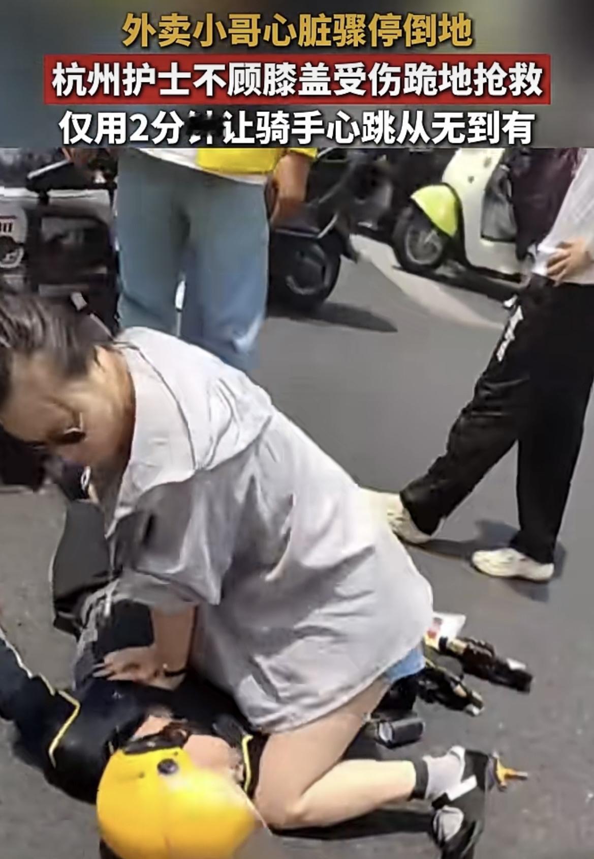 为美女护士点赞，天气热起来了、户外工作人要注意防暑，命要紧好好活着！