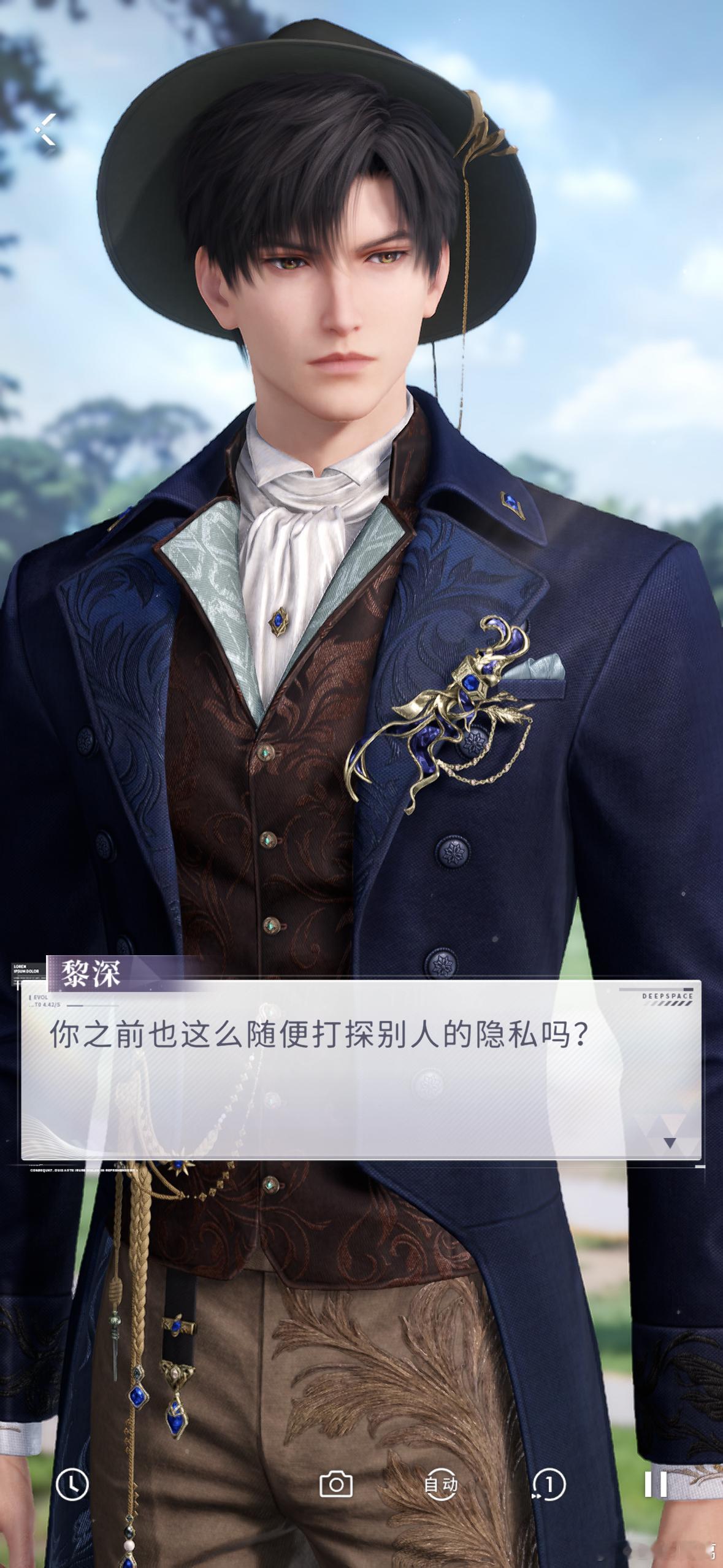 恋与深空  梦回主线 