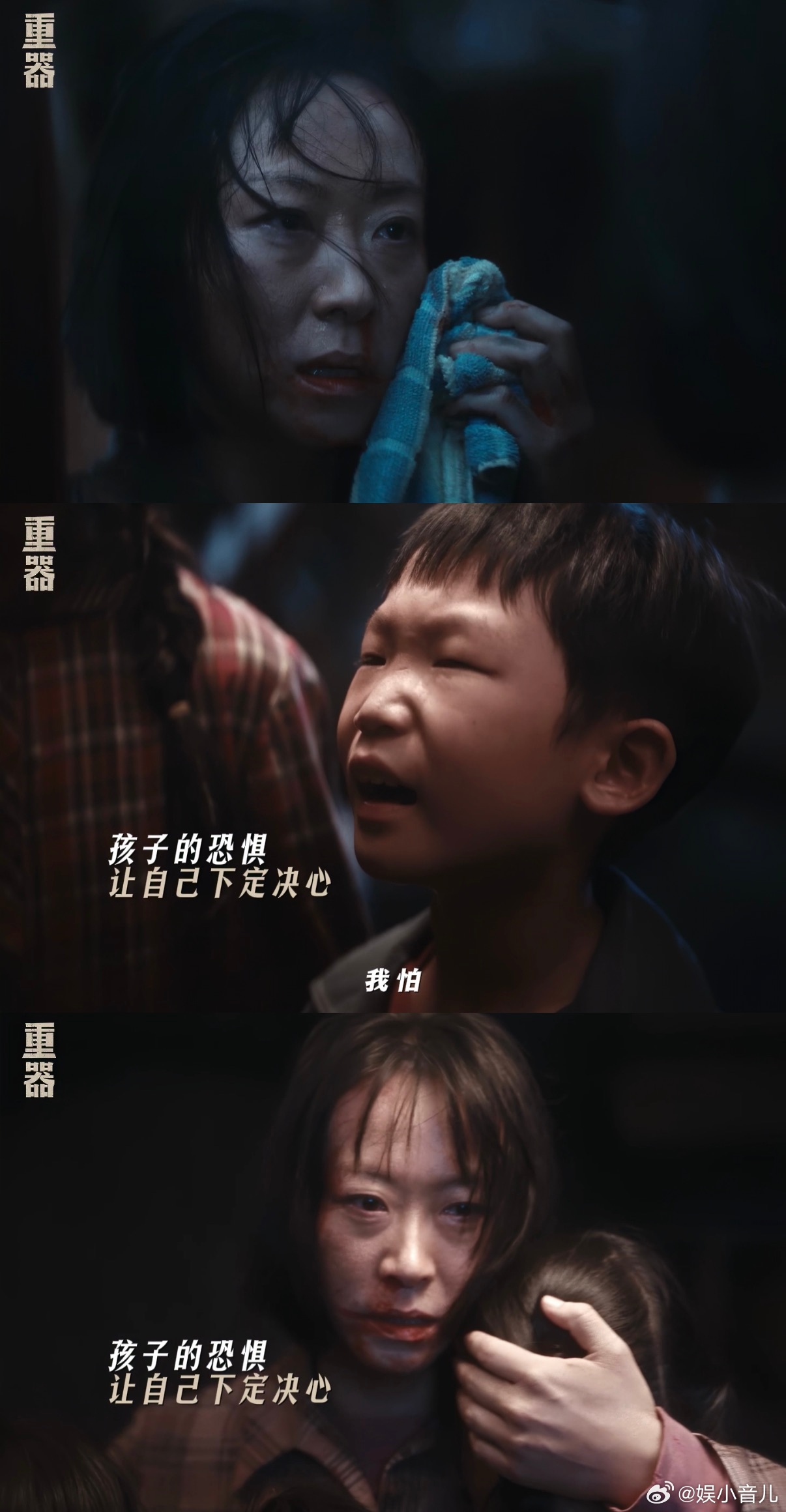 最不怕剧透的剧出现了 光看预告片里那些刺眼的卷宗和斑驳的旧物，心就已经被狠狠揪住