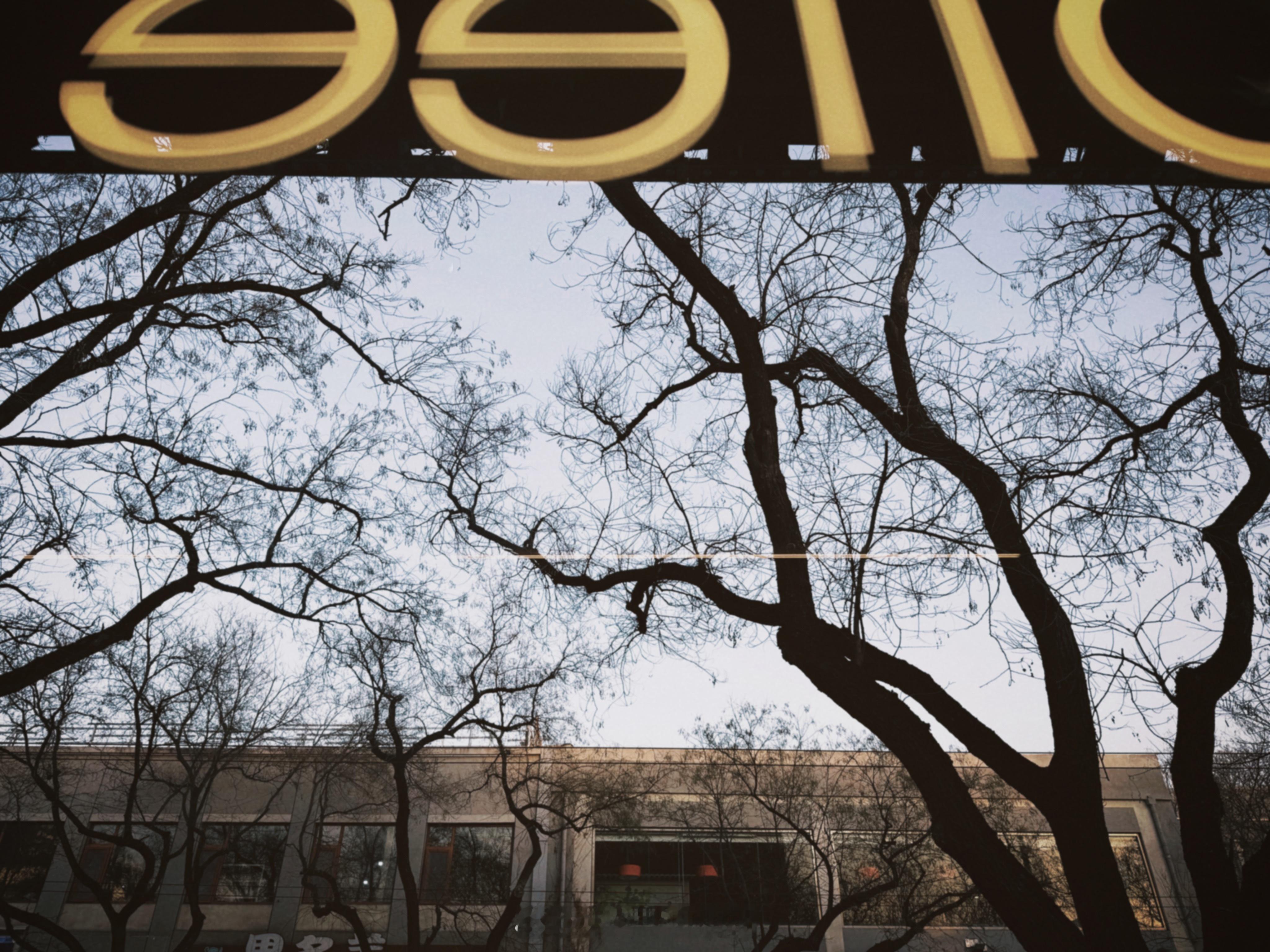 分享图片 北京·self coffee