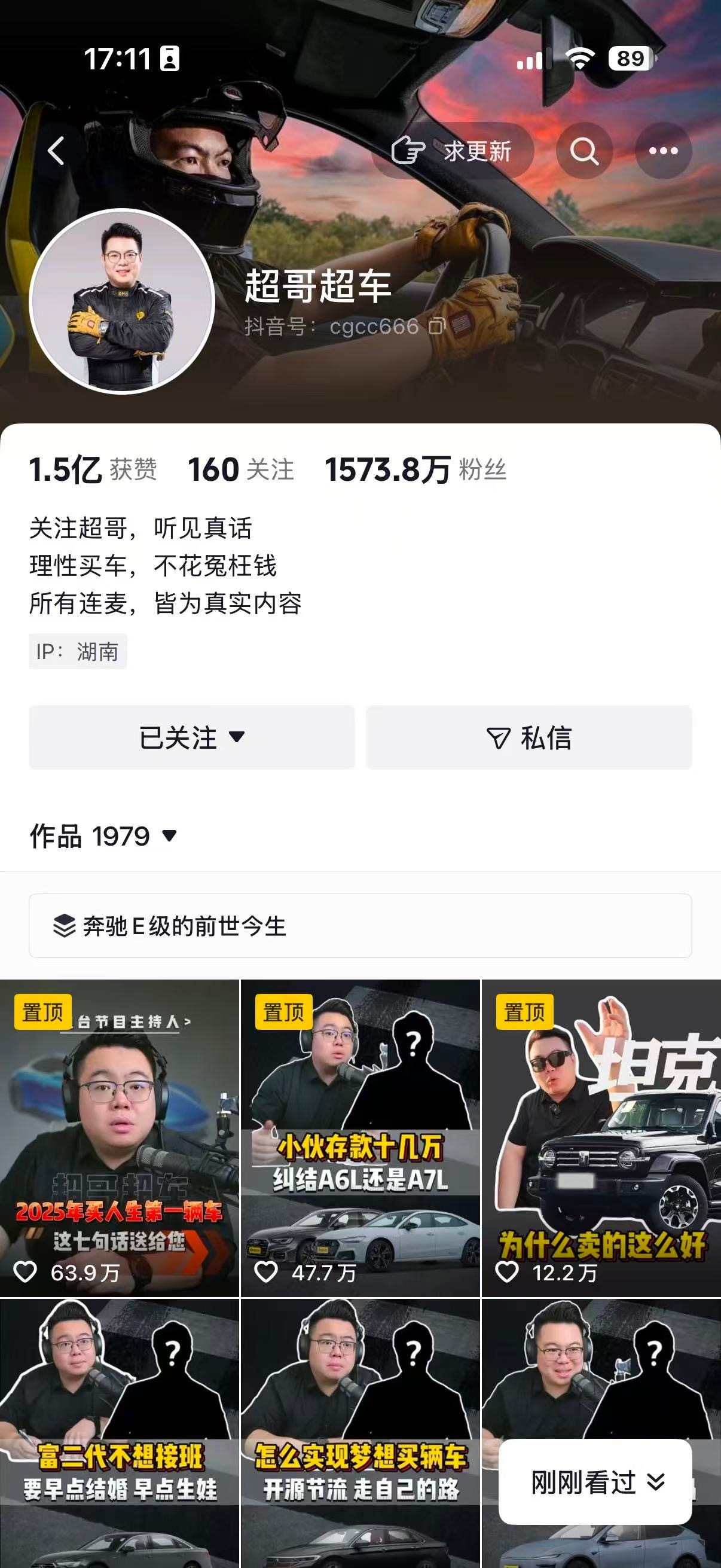 最近车圈有个特别明显的现象：新车越来越厉害，但很多人反而更不敢买车了。一边是各种