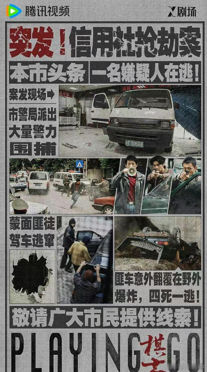 宝强，实力尽显！演技一路攀升，愈发精湛。从青涩到沉稳，用角色诠释蜕变，未来可期，