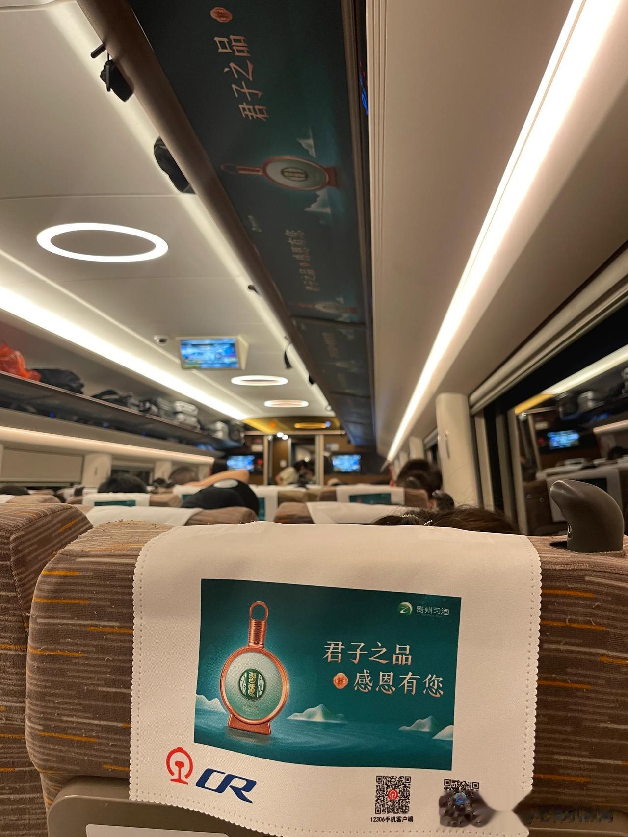 为什么高铁的手机信号这么差？啥原因？