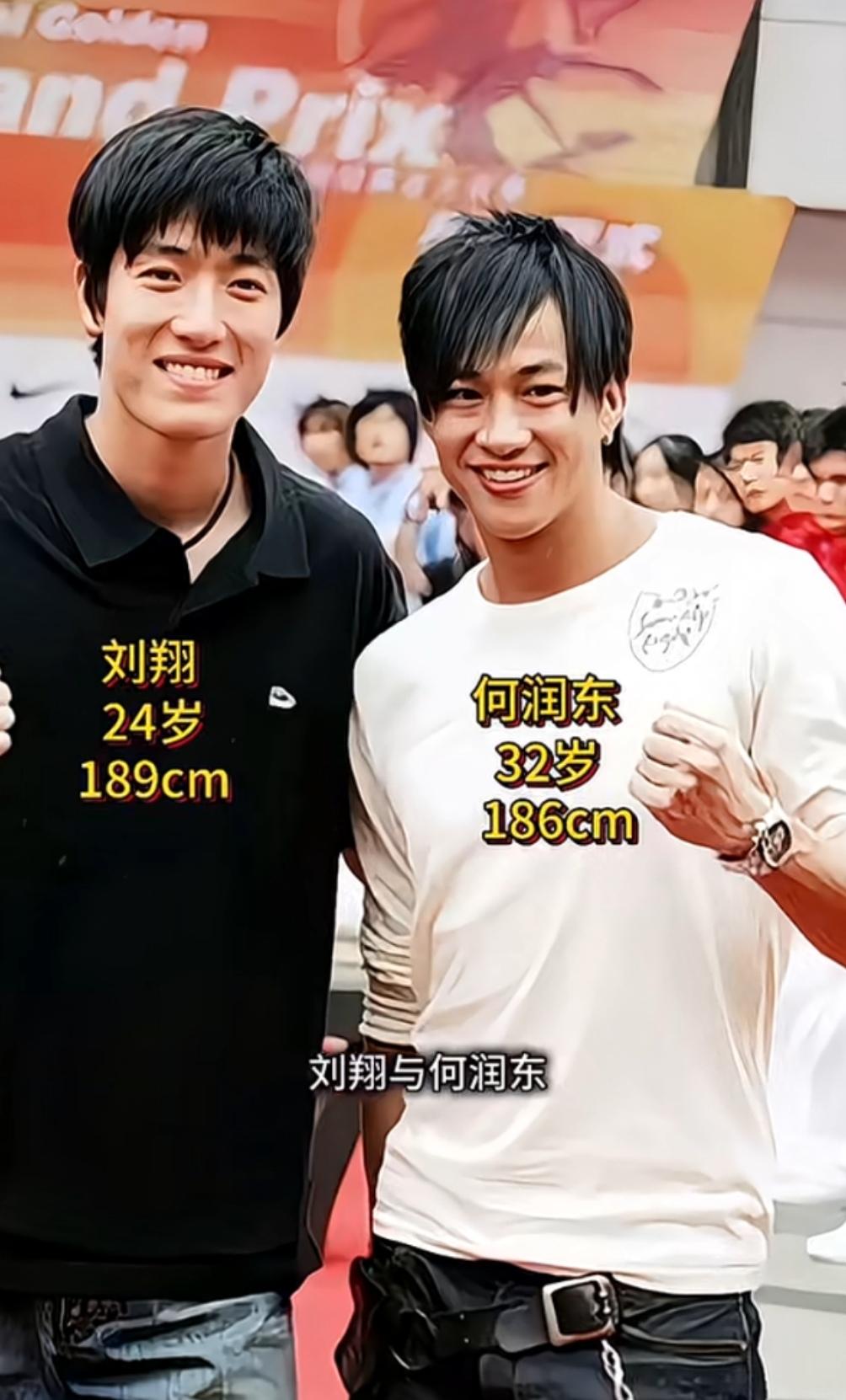 那年他们还很年轻，我也同样年轻！