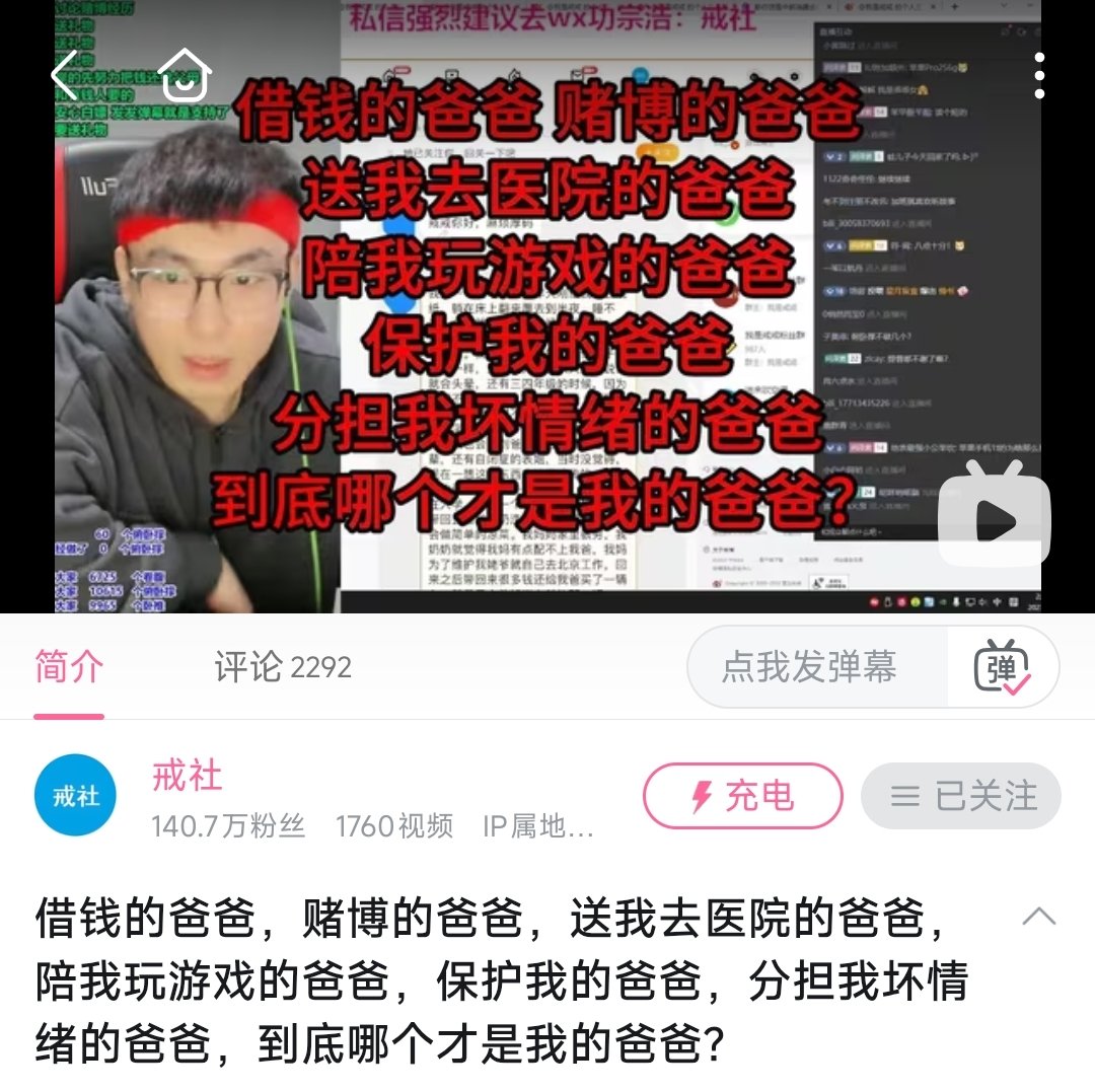 很多原生家庭带来的痛苦belike：（ps.此处的爸爸替换为父母，解释梗图，意思